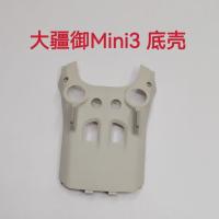ราคา Dazheng Drone Royal mini3 Bottom Shell Lower Shell Lower Cover Original Factory Repair Parts (42979985660)
