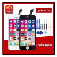ราคา ชุดหน้าจอ i phone 5s ไอโฟน 5s พร้อมทัชสกรีน จอไอโฟน 5s LCD คุณภาพ AAA ฟรีชุดเครื่องมือ (2643664296)