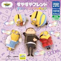ราคา ⭐️พร้อมส่ง◾️✨กาชาปอง Minion มินเนี่ยนหลับ(ของเเท้ ลอตญี่ปุ่น) (12775090622)