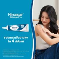 ราคา ล็อตใหม่ ส่งไว✨✅ Hiruscar Silicone Pro 4 g. ฮีรูสการ์ ซิลิโคน โปร ครีมดูแลรอยแผลเป็น 4 กรัม รักษา ครีมบำรุง ลดรอยแผลเป็น (54751062306)