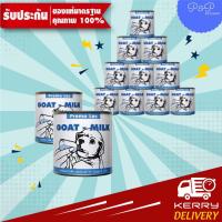 ราคา หมดอายุ 8/23 (12 กระป๋อง)นมแพะสำหรับสุนัข Prema Lac Goat Milk ขนาด 400 มล. (1458913854)