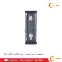 ราคา Lightmax โคมไฟกิ่งนอก โคมไฟติดผนังภายนอก 1052/012 ทรงสี่เหลี่ยม แก้วริ้วใส สีดำ (25666186990)