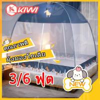 ราคา พร้อมส่ง มุ้งแอร์ 6ฟุต มุ้งแอร์ 3ฟุต เต้นท์แอร์มุ้งรวด มุ้ง มุ้งเต็นท์ มุ้ง X (25324025592)