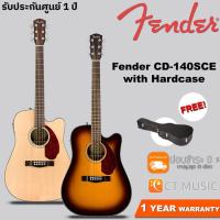 ราคา Fender CD-140SCE with Hardcase กีตาร์โปร่ง Fender CD140 SCE / fender cd140sce (3571169205)