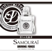 ราคา Samurai Driving Force EDT Spray 1.7 fl oz (50 ml) (29730837414)