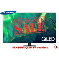 ราคา [ผ่อน0%10ด] Samsung QLED 65" 65Q70B 4K, Smart, ปี 2022 QA65Q70BAKXXT (ชลบุรีส่งฟรี) (18836418461)