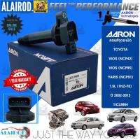 ราคา คอยล์จุดระเบิด TOYOTA VIOS(NCP42),VIOS(NCP93),YARIS(NCP91) 1.5L(1NZ-FE) ปี 2003-2013 แบรนด์ AARON รับประกัน 1 ปี (19272315459)