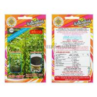 ราคา เมล็ดงาดำ10 กรัม ความงอก 70% (7618982940)