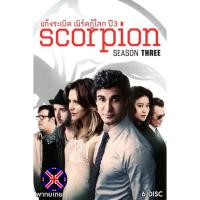ราคา ดีวีดี หนัง เสียงพากย์ไทย Scorpion Season 3 ยอดทีมอัจฉริยะไขคดี ปี 3 ( 25 ตอนจบ ) (51806098169)