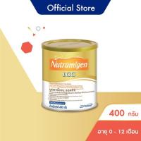 ราคา นม Nutramigen LGG นมนูตรามีเยนแอลจีจี (16529514993)