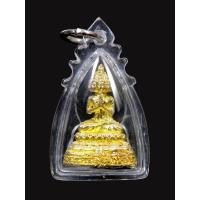 ราคา พระเศรษฐีนวโกฏิ วัดป่าสันติวิเวก ปี 2552 หลวงปู่มา ญาณวโร เทพเจ้าแห่งลุ่มน้ำชี ผู้สืบทอดตำราการสร้างพระมหาเศรษฐีนวโกฏิ (49452016848)