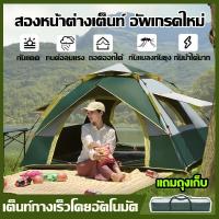 ราคา เต้นท์ขนาดใหญ่ เต๊นท์กันแดด เต็นท์สนามพับได้ และกันฝน พื้นที่ใหญ่สุด กันแดด (26839430191)