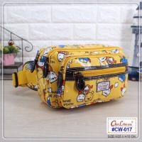 ราคา กระเป๋าคาดเอว คาดเอวกันน้ำ PVC รุ่น CW-017 ยี่ห้อ CHALITA #คาดเอวแม่ค้า #กระเป๋าคาดเอว #คาดเอวขายของ (46558271899)