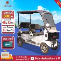 ราคา Mini Electric Golf Cart รถกอล์ฟ 4 ล้อเล็ก รถสกู๊ตเตอร์ไฟฟ้า มอเตอร์ 1000W 48V 32Ah (47450735503)