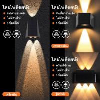 ราคา YOUDO โคมไฟติดผนังโซลาร์เซลล์ แสงเหลือง ไฟตกแต่งผนังกำแพง ไฟพลังงานแสงอาทิตย์ เปิดปิดอัตโนมัติ กันน้ำกันฝนIP65 (29037303555)