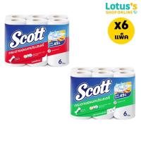 ราคา [ทั้งหมด 6 แพ็ค] สก็อตต์ กระดาษเอนกประสงค์ แบบม้วน (แพ็ค 6 ม้วน) SCOTT MULTI-PURPOSE PAPER (PACK 6 ROLLS) (28986559167)