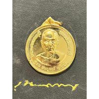 ราคา เหรียญหลวงพ่อสด วัดปากน้ำ ปี 2527 รุ่น อุดม สมบูรณ์ พูนสุข (45706874097)