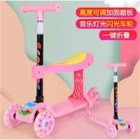 ราคา สกู๊ตเตอร์พับเด็กแบบมีความสูง 3 ที่นั่ง (เหลือแต่สีชมพู) (8430913592)