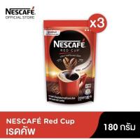ราคา NESCAFE RED CUP เนสกาแฟ เรดคัพ กาแฟผง สูตรออริจินัล แบบถุง 180 กรัม (5250736078)