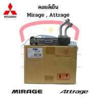 ราคา คอยล์เย็น ตู้แอร์ มิตซูบิชิ มิราจ,แอททราจ คอยเย็น แอร์ Mitsubishi MIRAGE,ATTRAGE EVAPORATOR (18059517829)