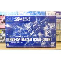 ราคา [P-Bandai] HG 1/144 RMS-154 BARZAM (CLEAR COLOR) (5564768284)