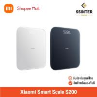 ราคา Xiaomi Mi Smart Scale S200 เครื่องชั่งน้ำหนัก เสี่ยวหมี่ เชื่อมต่อกับมือถือได้ (28080126889)