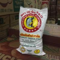 ราคา แป้งมัน สำปะหลัง 500 กรัม ตรา ปลาไทย5ดาว (4429065413)