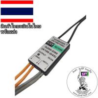 ราคา #A200-D90#เบรคเรคติไฟเออร์#รับซ่อมคอยล์เบรกไฟฟ้า&จำหน่ายเบรกไฟฟ้าและRectifier #BRAKE RECTIFIER#เรคติไฟเออร์ (4161383101)