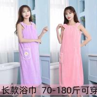 ราคา ผ้าเช็ดตัวสามารถสวมใส่ในกระโปรงอาบน้ำสำหรับอาบน้ำได้ เสื้อคลุมอาบน้ำแบบหนาสำหรับผู้ใหญ่สามารถห่อเพื (28817703369)