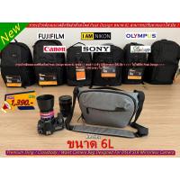 ราคา กระเป๋ากล้อง สำหรับ Sony NEX7 NEX6 NEX5N A7S A7R A7RII A7SII A7II A7 A6500 A6300 A6000 A5100 A5000 (27961989188)