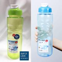 ราคา Super Lock ขวดน้ำ รุ่น 5294 ความจุ 1250 ml. ปราศจากสารก่อมะเร็ง (BPA Free) ขวดน้ำพกพา กระบอกน้ำพกพา bottle (20452204556)