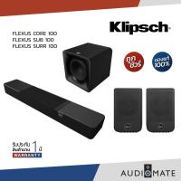 ราคา SET KLIPSCH FLEXUS CORE100+SUB100+SURR100 / Soundbar&SUBWOFER / KLIPSCH / รับประกัน 1 ปีโดย Sound Republic / AUDIOMATE (28712919439)