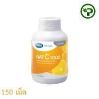 ราคา Mega We Care NAT C 1000 150tab แนท ซี 1000 (150เม็ด) (28878061168)