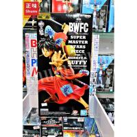 ราคา ONE PIECE BANPRESTO WORLD FIGURE COLOSSEUM3 SUPER MASTER STARS PIECE THE MONKEY.D.LUFFY TWO DIMENSIO (8156061385)