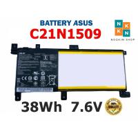 ราคา ASUS แบตเตอรี่ C21N1509 ของแท้ (สำหรับ VivoBook X556 K556 K556U X556UV A556U F556U FL5900U) ASUS Battery Notebook อัสซุส (8864764691)