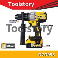ราคา Dewalt สว่านกระแทกไร้สาย 18V (พร้อมแบต 5ah 1ก้อน และ แท่นชาร์จ)ขนาด13มม. แรงบิด95NM DCD996 / dewalt dcd996n (5657354338)