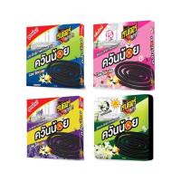 ราคา Ranger Scout เรนเจอร์ยาจุดกันยุง (เลือกสูตรได้) (7822559566)