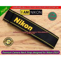ราคา สายคล้องกล้อง Nikon D7200 D7100 D7000 D5500 D5300 D5200 D5100 D3400 D3300 D3200 D3100 (13067895496)