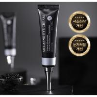 ราคา [Swaneve] Melazno Caviar Eye Cream Set (5 ชิ้น), Dark Circle & Brightening Care (55305018255)