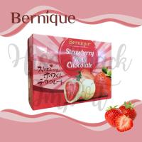ราคา Bernique Strawberry White Chocolate ขนาด 70g สินค้าจากมาเลเซีย มีฮาลาล BB.21/7/26 (43670590558)