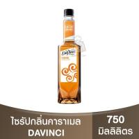 ราคา ดาวินชี่ กรูเมต์ คาราเมล เฟลเวอร์ ไซรัป Davinci Gourmet Caramel Flavoured Syrup 750ml. ไซรัปคาราเมล (23358643154)