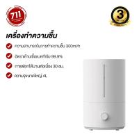 ราคา เครื่องทําความชื้น Humidifier 2 4L Air Purifier Aromatherapy Humificador เครื่องพ่นไอน้ำ อโรม่า ปรับสภาพอากาศ (22532632245)