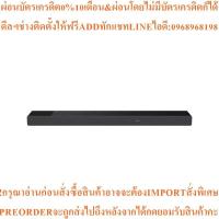 ราคา SONY ซาวด์บาร์ (7.1.2 CH,500 วัตต์) รุ่น HT-A7000สินค้าใหม่ต้องสั่งเบิกจากศูนย์แท้100%PREORDERฟรีSOUNDBARลำโพงบูลทูธพกพา (54503994319)