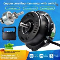 ราคา Core Floor Fan Motor Table Fan Accessories Copper Wire (28543595353)