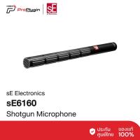 ราคา sE Electronics sE6160 Shotgun condenser microphone | ไมค์บันทึกเสียง อัดเสียงเครื่องดนตรี (41570012862)