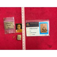 ราคา พระผงของขวัญสมเด็จวัดปากน้ำหลวงพ่อสดสร้างรุ่นแรกพร้อมถุงเรียกทรัพนย์เศษผ้าจีวรภาพถ่ายพร้อมใบรับรองพระแท้ (53557125878)