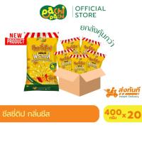ราคา ยกลัง 20ถุง ชีสดิป ซอสชีส ราดชีส ชีสซี่ดิป กลิ่นชีส ตราเฟรชแอนด์กรีน 400g สูตรประหยัด กลิ่นหอมชีส (48158518550)