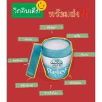 ราคา ‼️พร้อมส่ง‼️ วิคอินเดีย ของแท้% (5876796105)