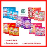 ราคา ยกกล่อง!! ซองใหญ่ (1 กล่อง = 12 ซอง) Biopharm Gummy ไบโอฟาร์ม กัมมี่ เยลลี่ ทุกรส (1 กล่อง = 12 ซอง) (11238471715)