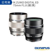ราคา พร้อมส่ง เลนส์ M. Zuiko Digital ED 75mm F1.8 สำหรับกล้องมิลเลอร์เลส (mirrorless) Olympus and Panasonic Micro 4/3 (23070090981)